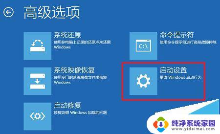 windows10驱动程式强制签章停用 一条命令帮你实现Win10驱动程序强制签名永久禁用