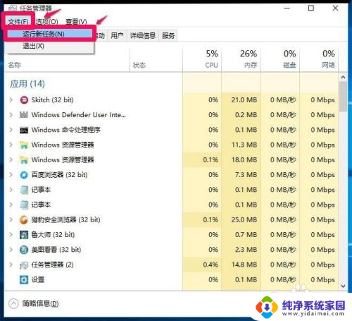 win10怎么打开命令提示符管理员 Windows10系统打开管理员命令提示符的六种途径