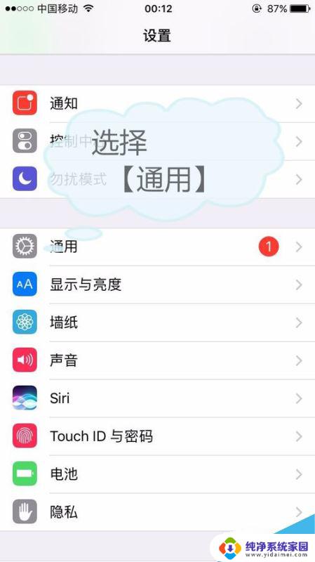 苹果xr如何双开微信 iPhone XR微信双开方法