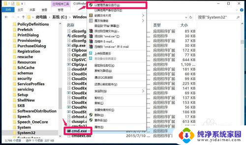 win10怎么打开命令提示符管理员 Windows10系统打开管理员命令提示符的六种途径