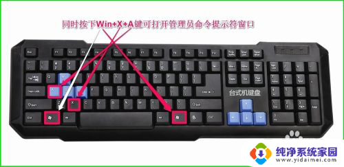 win10怎么打开命令提示符管理员 Windows10系统打开管理员命令提示符的六种途径