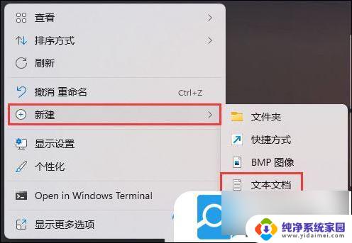 win11蓝牙怎么连电脑 Win11蓝牙耳机连接电脑教程