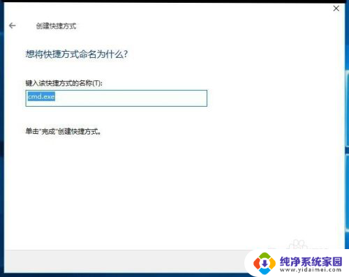 win10怎么打开命令提示符管理员 Windows10系统打开管理员命令提示符的六种途径