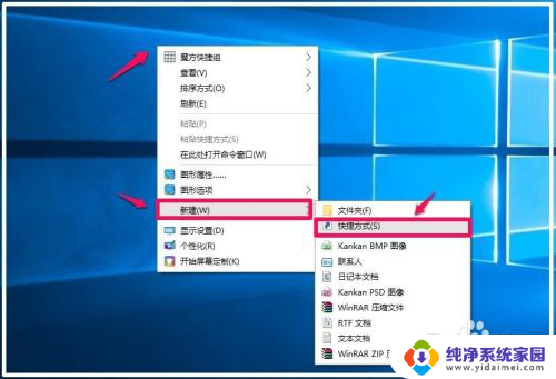 win10怎么打开命令提示符管理员 Windows10系统打开管理员命令提示符的六种途径