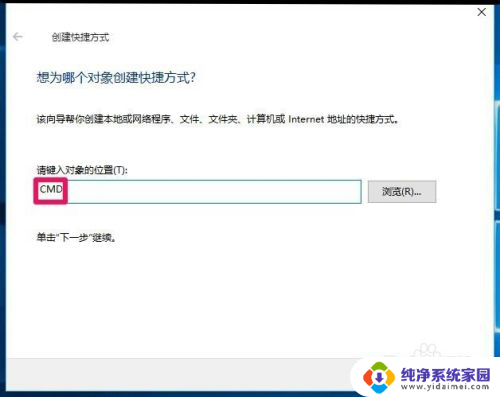 win10怎么打开命令提示符管理员 Windows10系统打开管理员命令提示符的六种途径