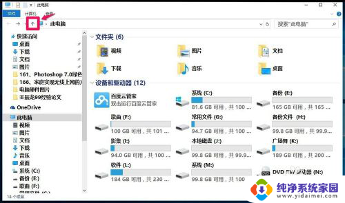 win10怎么打开命令提示符管理员 Windows10系统打开管理员命令提示符的六种途径