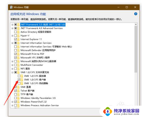 win10打印机共享指定的网络名 XP系统提示指定网络名不再可用