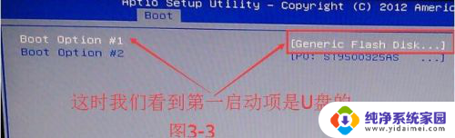 电脑蓝屏文件怎么找回来 蓝屏开不了机怎么找回文件