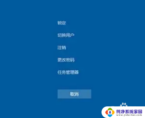 任务管理器怎么打开win7 win7如何通过快捷键打开任务管理器