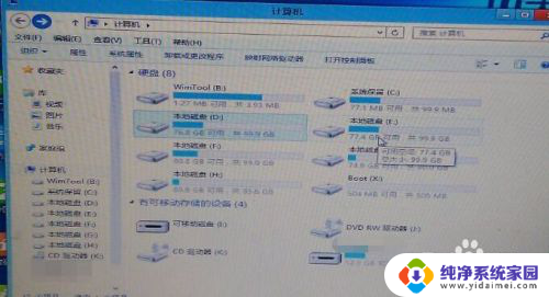 电脑蓝屏文件怎么找回来 蓝屏开不了机怎么找回文件