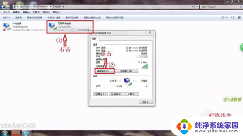 家用无线网连接上却上不了网怎么回事 电脑能连接wifi但是无法上网的解决方法