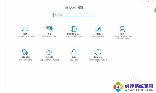 win10环境变量修改 win10系统环境变量的修改方法