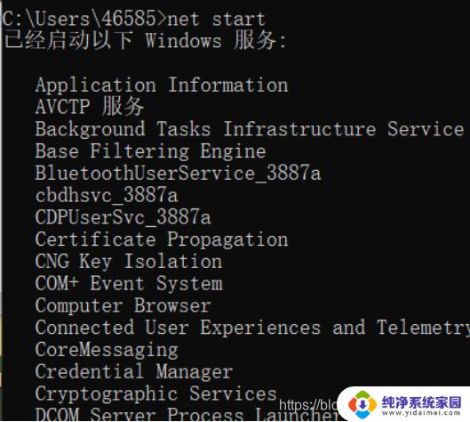 regedit命令的作用 regedit.exe下载地址