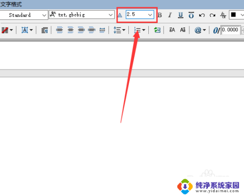 cad添加字体快捷键 CAD输入文字快捷键设置方法