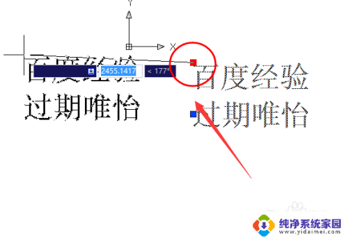 cad添加字体快捷键 CAD输入文字快捷键设置方法