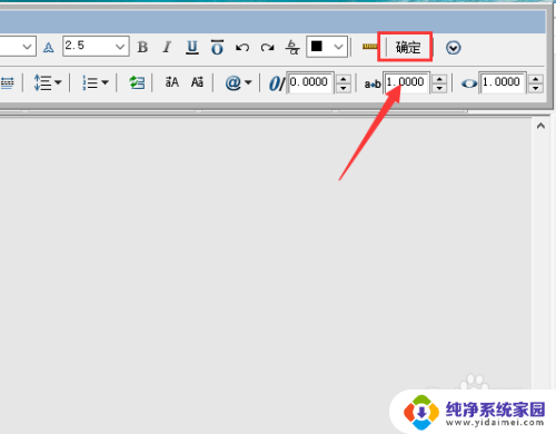 cad添加字体快捷键 CAD输入文字快捷键设置方法