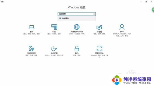 win10环境变量修改 win10系统环境变量的修改方法