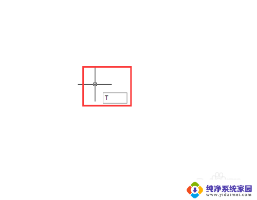 cad添加字体快捷键 CAD输入文字快捷键设置方法