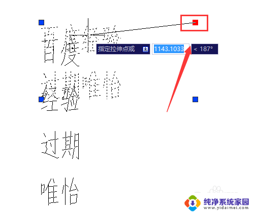 cad添加字体快捷键 CAD输入文字快捷键设置方法