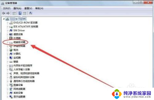 读卡器可以插电脑上吗 如何下载电脑读卡器驱动