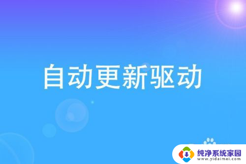 读卡器可以插电脑上吗 如何下载电脑读卡器驱动