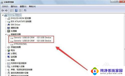 读卡器可以插电脑上吗 如何下载电脑读卡器驱动