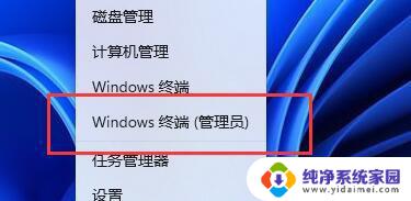 win11电池使用情况归零 Win11系统如何查看电池健康状态