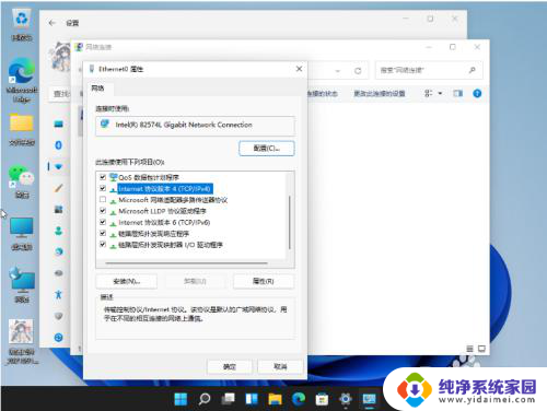 电脑升级win11后无法上网怎么回事 win11电脑无法上网解决方法