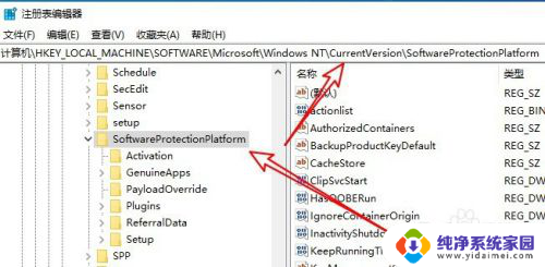 怎么查看windows序列号 如何查询电脑正版Windows系统的序列号