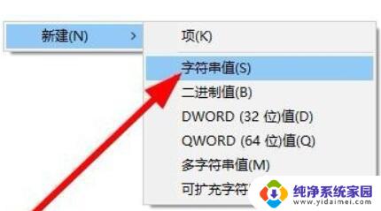 win11右键点击图标闪退 Win11右键菜单闪退怎么修复