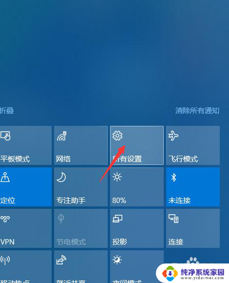 自启动功能怎么关闭 win10如何禁止自启动程序