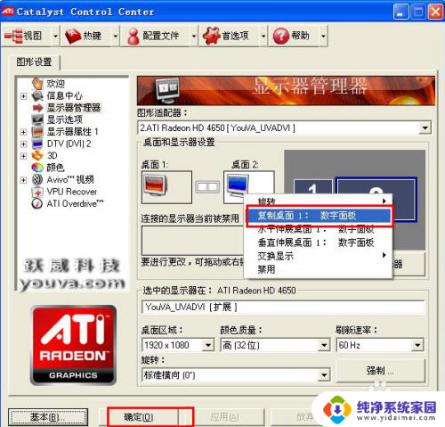 电脑和电视机用hdmi 电脑HDMI连接电视方法