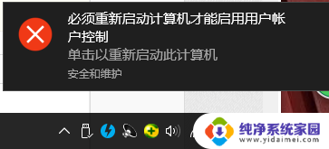 你没有权限在此位置保存文件请与管理员联系 win10 文件保存权限问题(win10亲自测试)