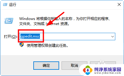 你没有权限在此位置保存文件请与管理员联系 win10 文件保存权限问题(win10亲自测试)