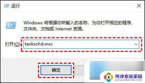 彻底屏蔽win10系统更新 win10系统彻底关闭更新方法