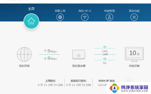 华为无线网怎么设置 华为无线路由器设置页面进入教程