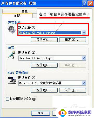电脑和电视机用hdmi 电脑HDMI连接电视方法