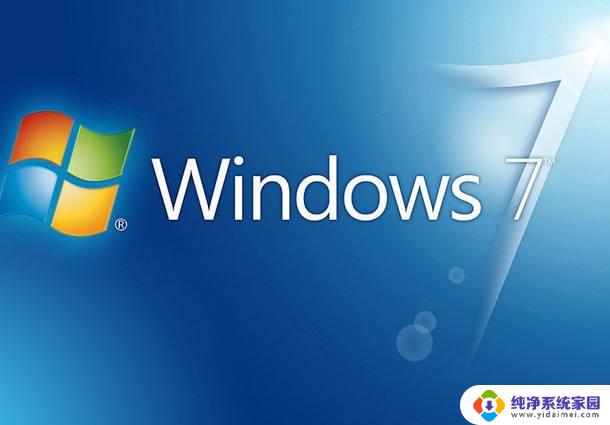 win10访问win7提示没有权限访问 win10连接win7共享文件夹无权限怎么办