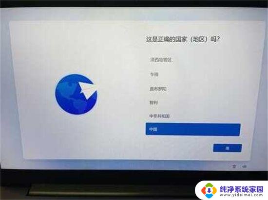 win11如何开机直接进入系统 正版win11首次开机跳过登录直接进入桌面的方法