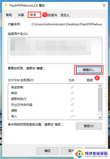 win11如何删除需要管理员权限的文件 如何在Win11中删除需要管理员权限的文件夹