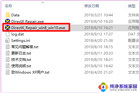 win11怎么关闭3d加速 Win11红警怎么关闭3d加速功能