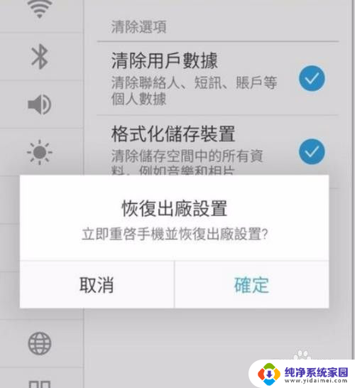 听不到对方的电话声音怎么办 手机打电话对方听不到声音怎么办