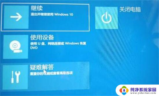 win11系统电脑开机后一直在用户登录界面 win11登录微软账户一直转圈怎么办