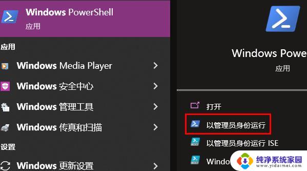 win11 explorer不断重启 Win11系统explorer.exe自动重启的解决方案