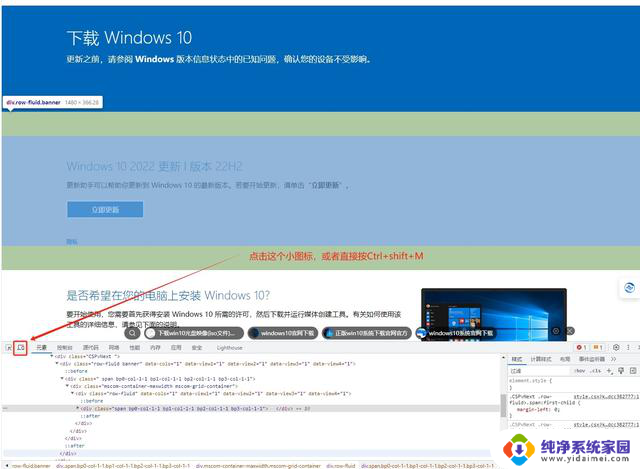 手把手教大家下载Windows 10操作系统纯净版，安装最新纯净版Win10系统教程