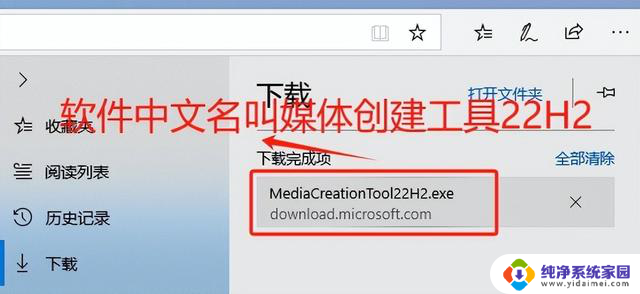 手把手教大家下载Windows 10操作系统纯净版，安装最新纯净版Win10系统教程