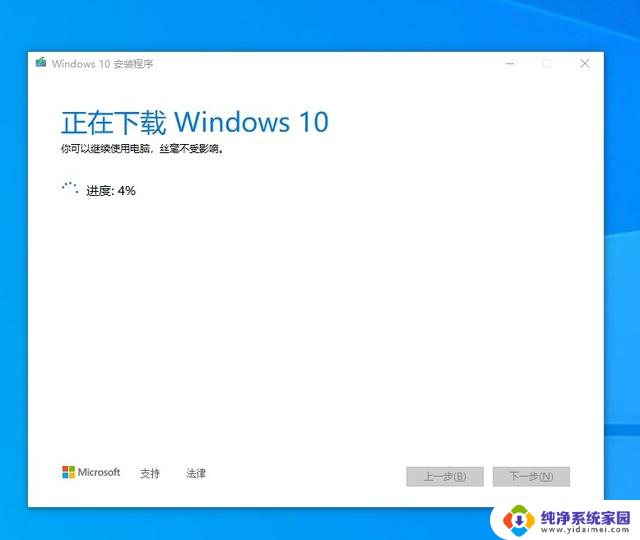 手把手教大家下载Windows 10操作系统纯净版，安装最新纯净版Win10系统教程