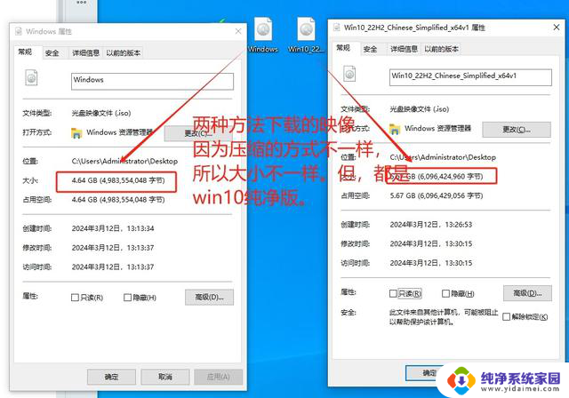 手把手教大家下载Windows 10操作系统纯净版，安装最新纯净版Win10系统教程