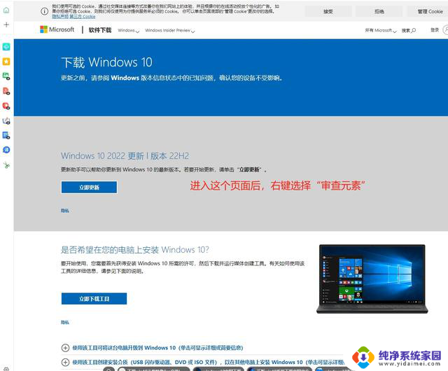 手把手教大家下载Windows 10操作系统纯净版，安装最新纯净版Win10系统教程