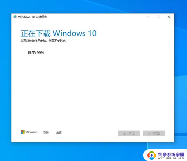 手把手教大家下载Windows 10操作系统纯净版，安装最新纯净版Win10系统教程